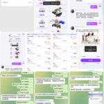 黑台曝光  国际人-博彩社区-博彩论坛