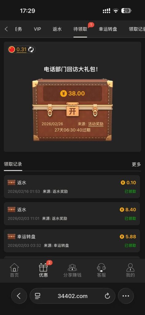 澳门银河3016 送18-88-博彩社区-博彩论坛