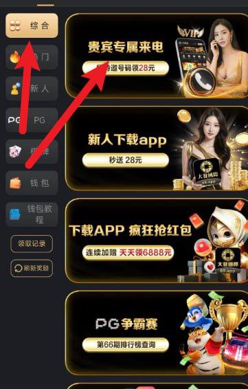 大发68 特邀送28-博彩社区-博彩论坛