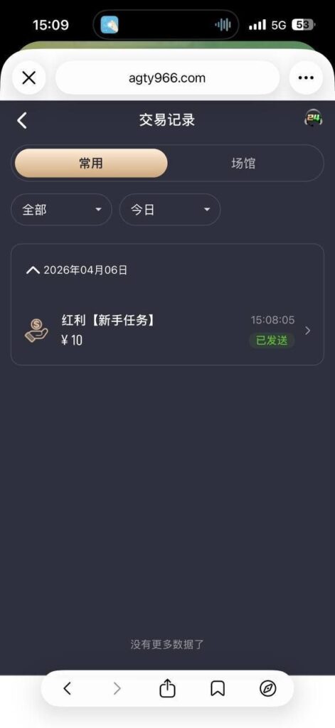 AS体育 送10-博彩社区-博彩论坛