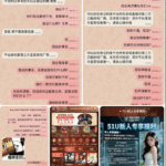 黑台曝光  利乐娱乐城-博彩社区-博彩论坛