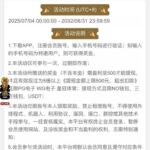 皇冠6888  特邀送20-博彩社区-博彩论坛