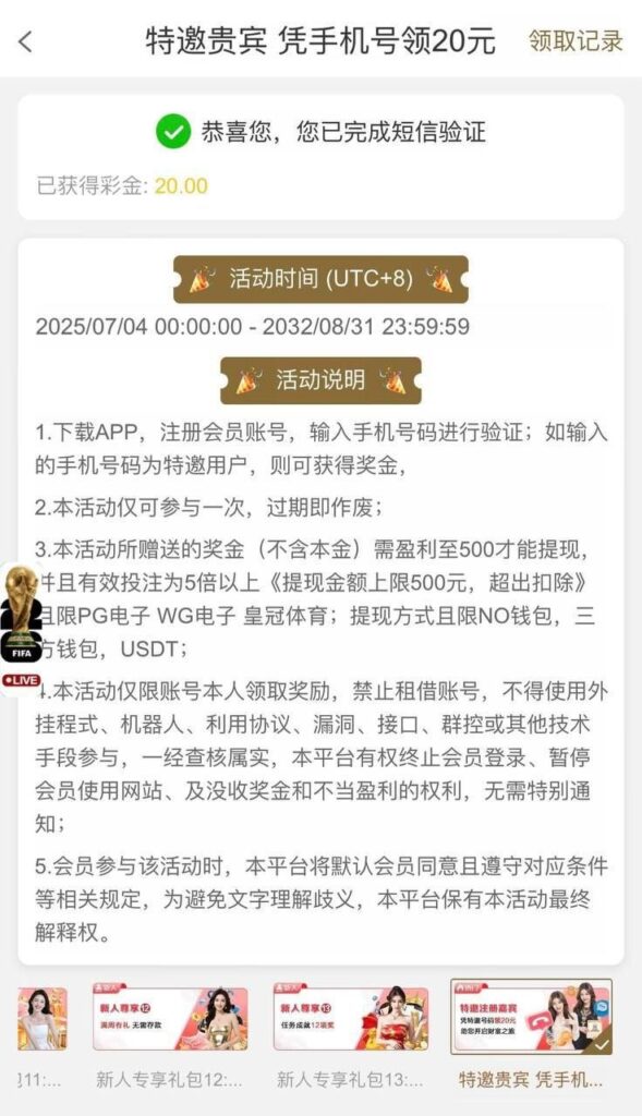 皇冠6888  特邀送20-博彩社区-博彩论坛