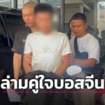中国诈骗头目专属翻译在曼谷落网 涉洗钱与跨境诈骗活动-博彩社区-博彩论坛