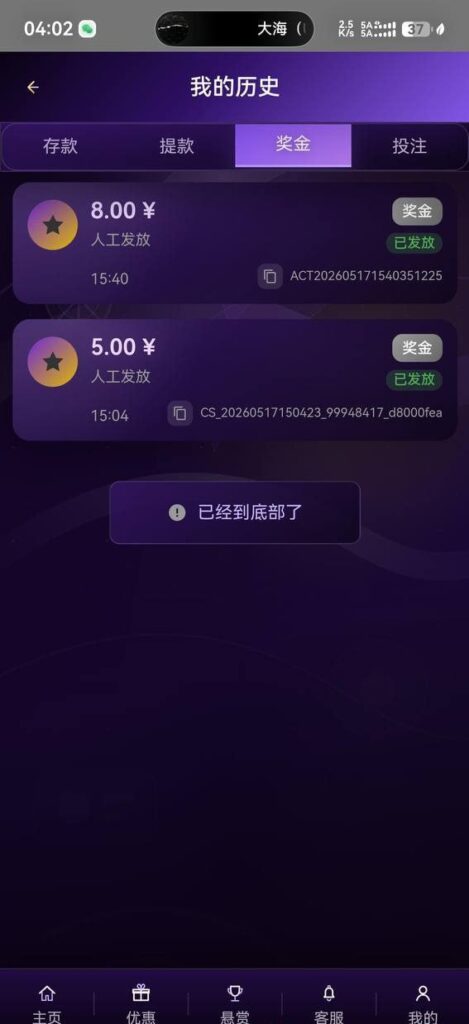 乘风破浪 注册送5-博彩社区-博彩论坛