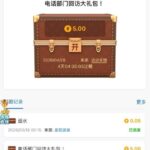 澳门新葡京355 回访彩金-博彩社区-博彩论坛
