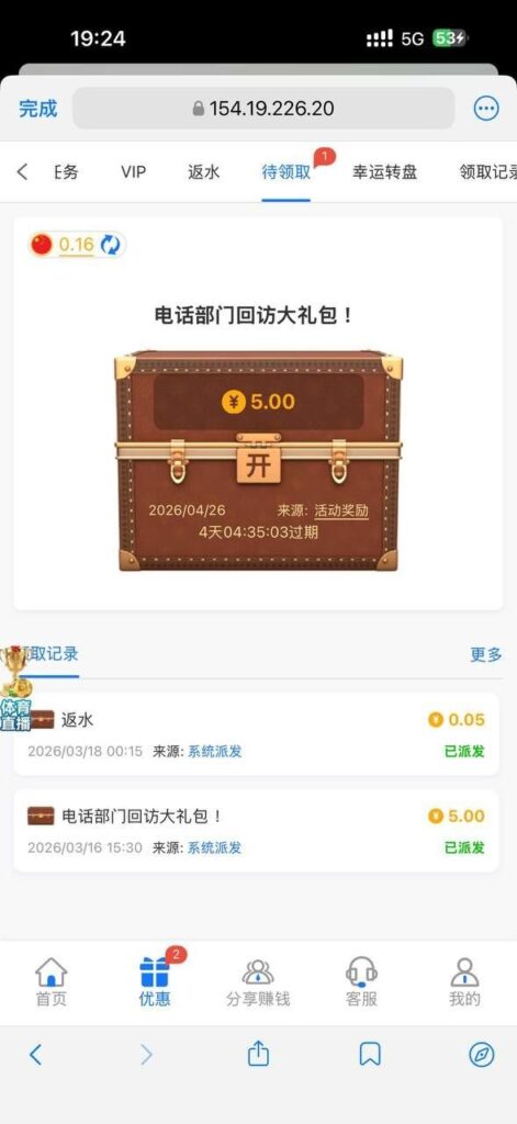 澳门新葡京355 回访彩金-博彩社区-博彩论坛