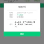 贝斯特 注册碰瓷送58-博彩社区-博彩论坛