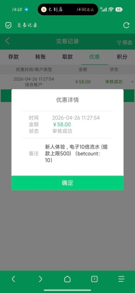 贝斯特 注册碰瓷送58-博彩社区-博彩论坛