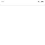 皇冠13 送13-博彩社区-博彩论坛