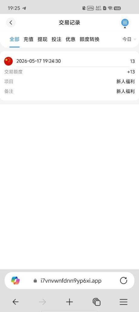 皇冠13 送13-博彩社区-博彩论坛